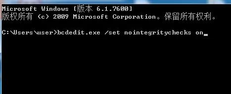 Win7提示您的計算機無法啟動解決辦法（最簡）