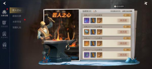 寒霜騎士團侵襲!《冰原守衛者》新版本上線 寒霜騎士團侵襲!《冰原守衛者》新版本上線