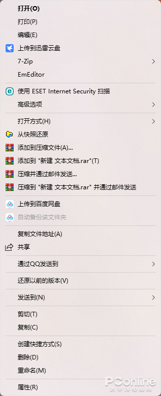把缺點改回來！讓Windows 11更順手的小工具