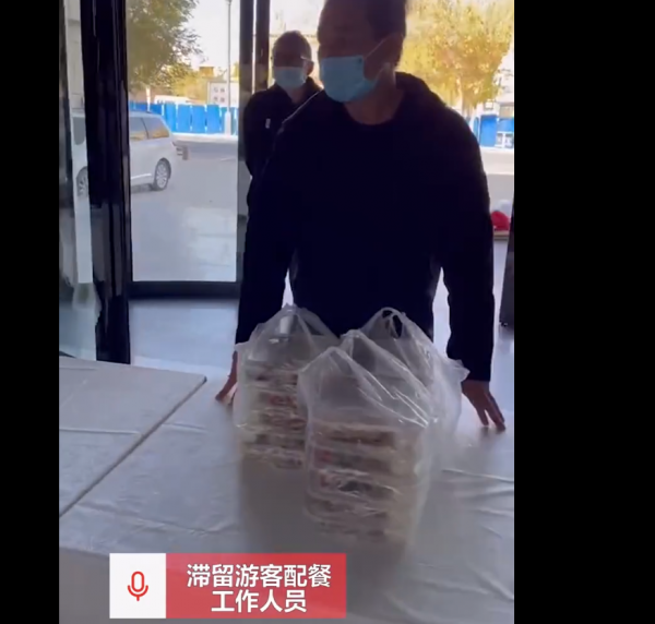 滯留在內蒙古的遊客扔掉免費午餐,一線工作人員一天只吃一頓飯 滯留在內蒙古的遊客扔掉免費午餐,一線工作人員一天只吃一頓飯