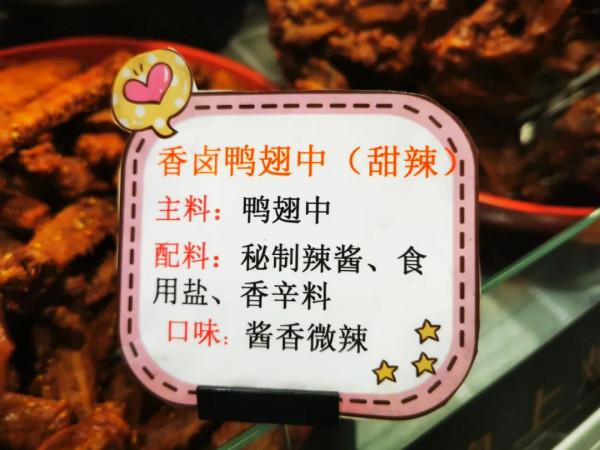 胖東來最新陳列欣賞