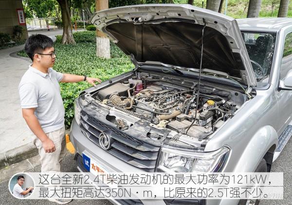 將靠譜進行到底 眾編輯體驗鄭州日產新款銳騏 將靠譜進行到底 眾編輯體驗鄭州日產新款銳騏