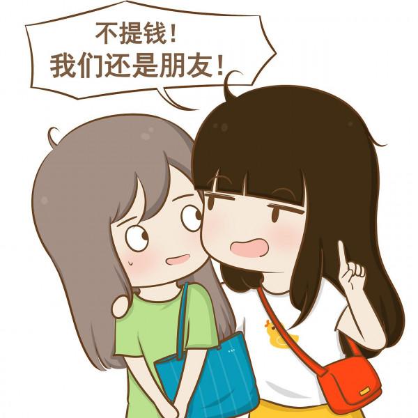 如何委婉地拒絕下班蹭車的同事？