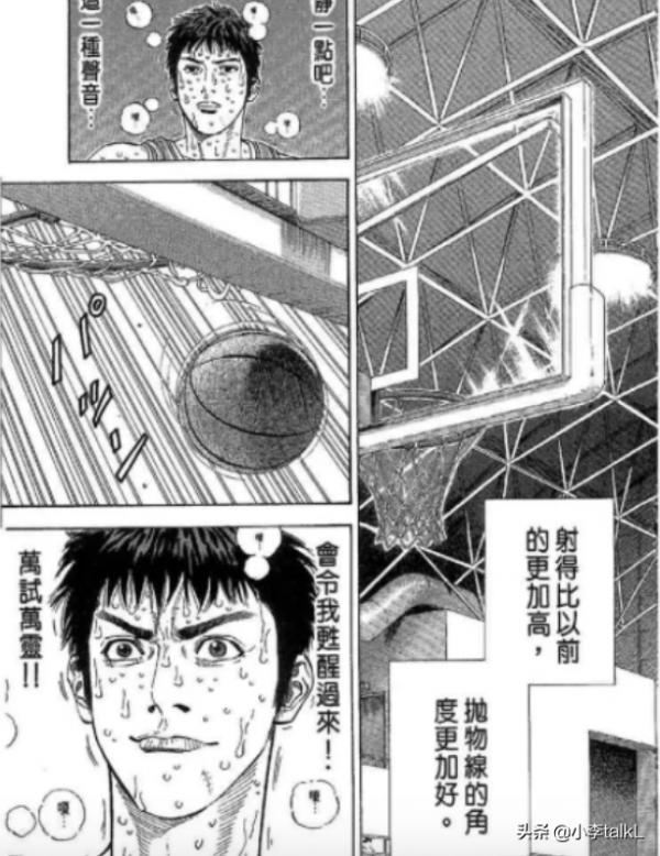 灌籃高手:論湘北五虎在山王一戰的貢獻,櫻木能否榮膺首位? 灌籃高手:論湘北五虎在山王一戰的貢獻,櫻木能否榮膺首位?