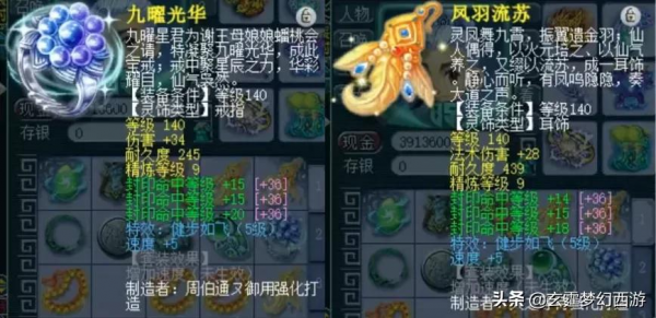 夢幻西遊：皇宮掃地僧單挑裝備展示！這才是他威名遠揚的底氣所在