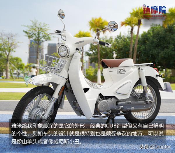 夏日小清新,復古文藝彎梁代表作!試駕宗申YAMI 夏日小清新,復古文藝彎梁代表作!試駕宗申YAMI