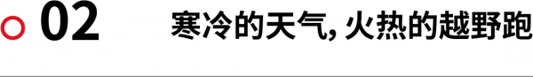 活動｜陸陽春、駱滔擔當教練的越野跑訓練營，體驗如何？