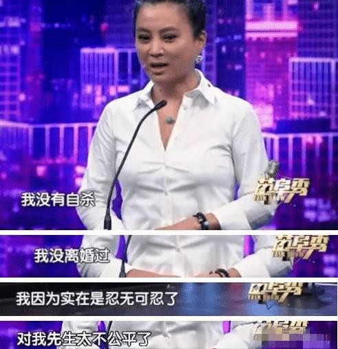 李玲玉的2段婚姻皆“被離婚”，34歲征服猶太富商，力破不合謠言