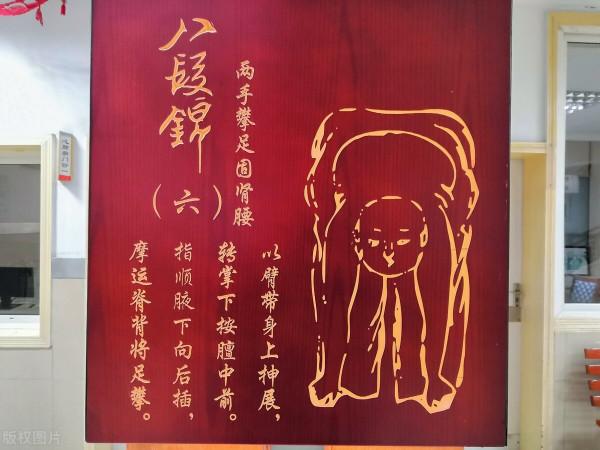 學習分享八段錦心法功法（三十九）