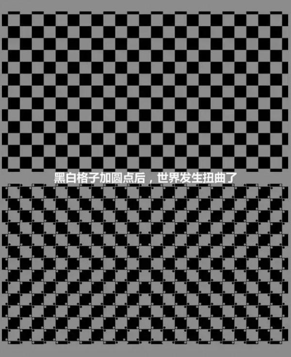 神奇的視覺錯覺,顛覆你的認知 神奇的視覺錯覺,顛覆你的認知