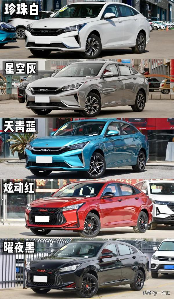 不到10萬元緊湊型家用轎車，東風奕炫配置解讀，哪款更具價效比