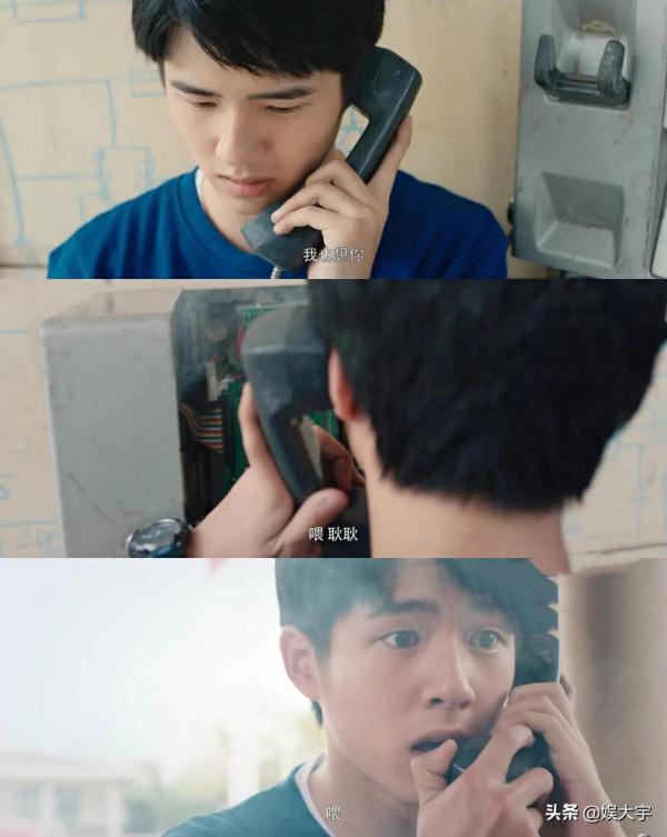 《最好的我們》:餘淮高考失利後消失10年,其實是最大的不負責 《最好的我們》:餘淮高考失利後消失10年,其實是最大的不負責