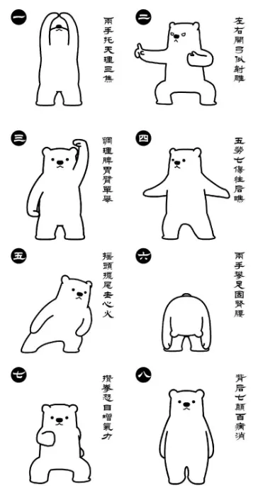 秋收,冬藏,冬三月來臨,該如何養生才能更健康? 秋收,冬藏,冬三月來臨,該如何養生才能更健康?