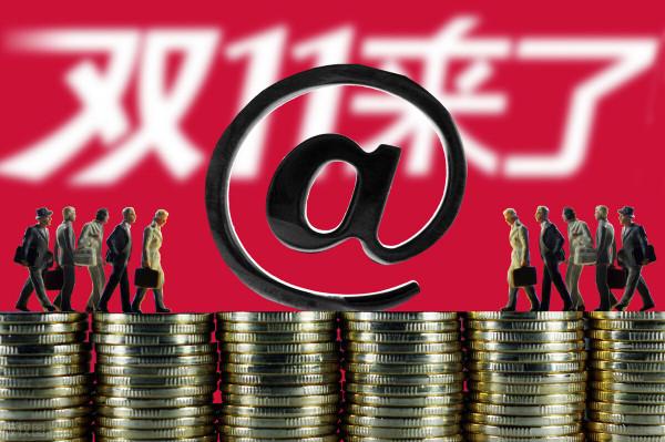 電商資本窮途陌路之後必轉型，對經濟和實體店發展是喜還是憂？