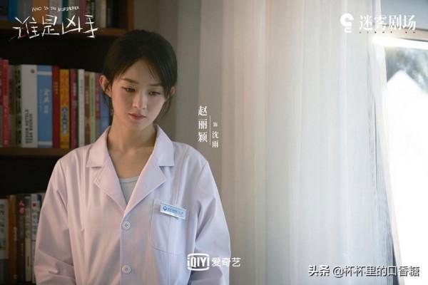 熱播劇角色指數榜！王一博衝第二，趙麗穎「沈雨」話題爆棚