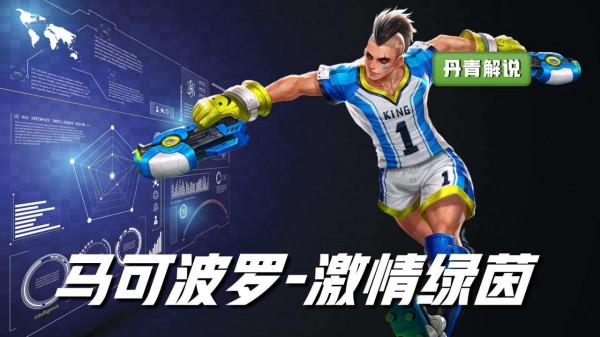 王者榮耀：碎片商店更新！水晶獵龍者太香，這五款面板是必選目標