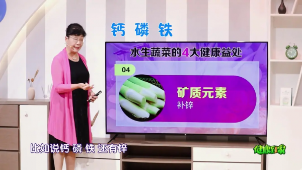 水中的“碧螺春”，滋陰潤肺、護腸通便、提高免疫，咳嗽、疲勞的人要常吃