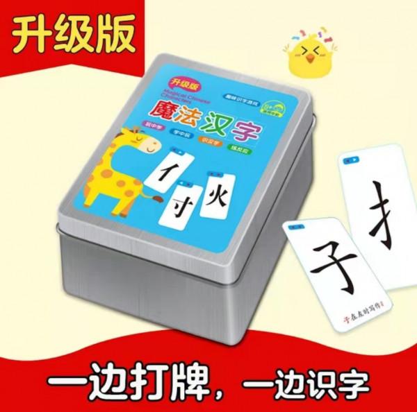 小學生的錯別字想斬草除根，教你一招輕鬆搞定，初中生也可以借鑑