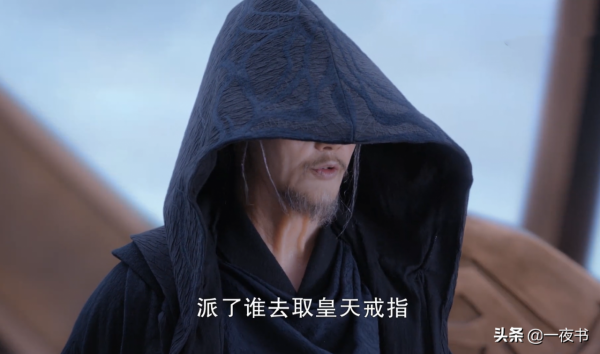 《鏡雙城》蘇摩的龍神之力,真嵐的帝王之力,都不如破壞神之力 《鏡雙城》蘇摩的龍神之力,真嵐的帝王之力,都不如破壞神之力