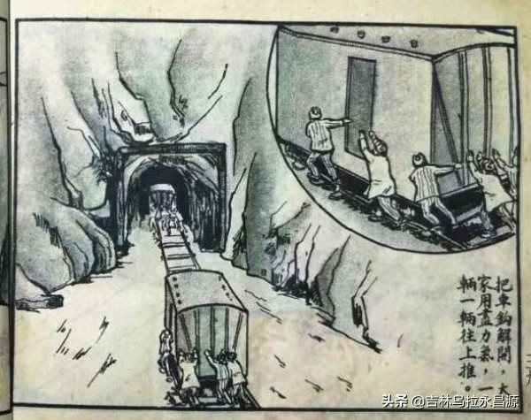 血灑新成川——那些戰鬥在抗美援朝戰場的吉林籍鐵道戰士