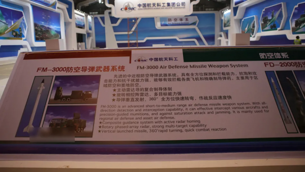 被美國導彈逼出來的一坑4彈