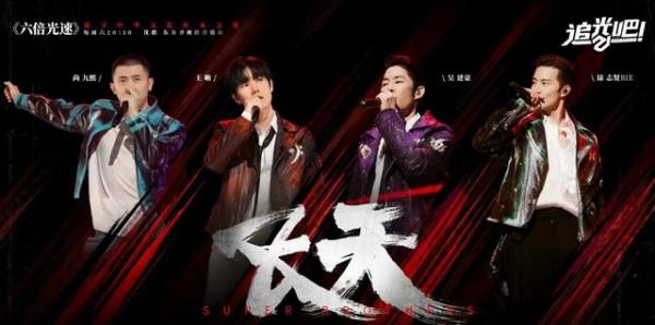 《追光吧》體驗傳統文化，吳鎮宇傳統樂器“封神”，感受文化魅力