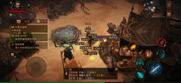 暗黑破壞神不朽:夏斯爾沙海尋找寶物任務攻略 暗黑破壞神不朽:夏斯爾沙海尋找寶物任務攻略