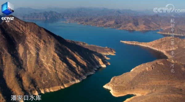 鄉土地理——河北省·燕趙大地