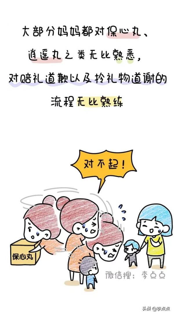 養兒子不防老，是防止我活到老