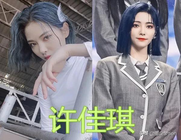 女星“神仙髮色”有多美?虞書欣許佳琪洋氣,看到Lisa:美的高階 女星“神仙髮色”有多美?虞書欣許佳琪洋氣,看到Lisa:美的高階