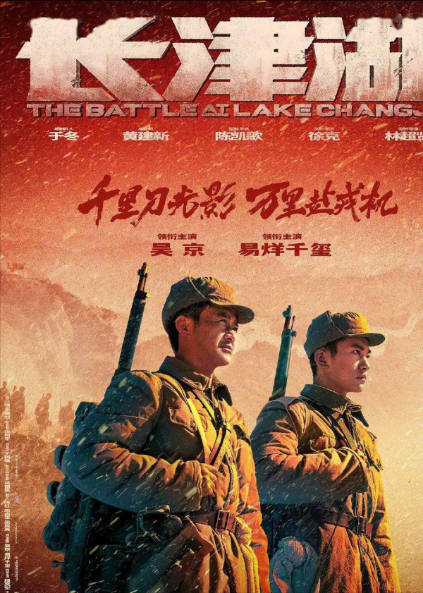 七連的故事，第600名戰士孟煩了與第677名戰士伍萬里