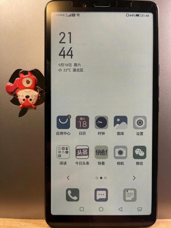 海信閱讀手機A7CC彩色墨水屏一週小記