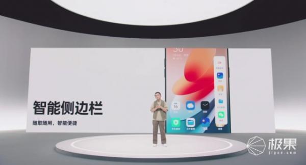 OPPO 正式釋出 ColorOS 12！10月開始推送，還有兩款重磅新品