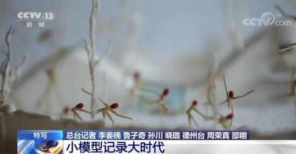 小模型記錄大時代&OpenCurlyDoubleQuote;火柴爺爺&rdquo;用小小火柴棍將冬奧會微縮在方寸之間