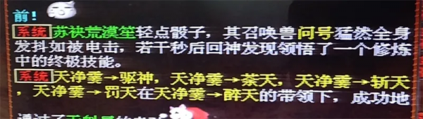 大話西遊2：蓋子喜得化無年，發放1兩的點卡，你搶到了嗎？