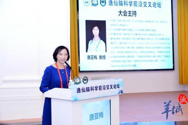 著力攻堅腦疾病防治，逸仙腦科學中心成立