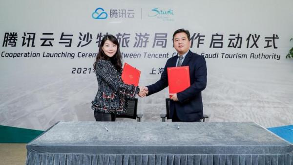 騰訊攜手沙烏地阿拉伯旅遊局，共同打造境外遊新熱點