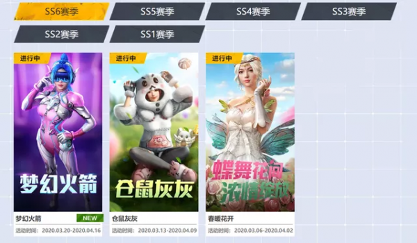 4000萬預約！藍洞吃雞手游來了，《和平精英》要失寵了？