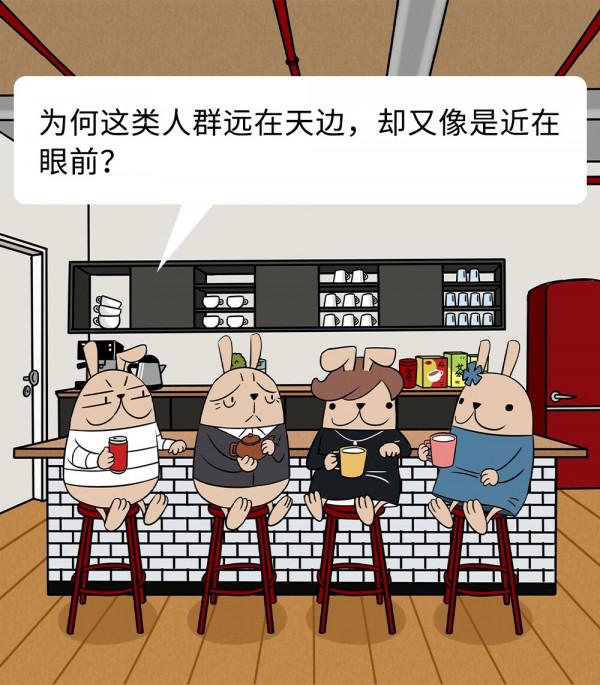 我勸你別惹有社交牛×症的人