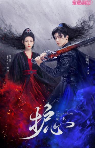 2022值得期待的6部古裝大劇，演員選角堪稱神仙打架，你想追哪部