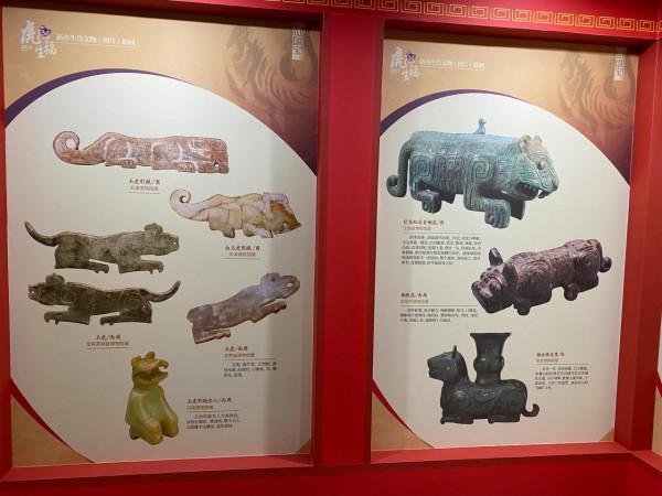 過新年 看新展 虎虎生福祝福您