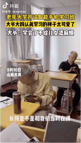 “奶奶,不想上學你就說,裝病騙人可不行啊” “奶奶,不想上學你就說,裝病騙人可不行啊”