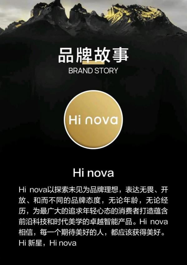 Hi nova9系列解決了華為5G的難題