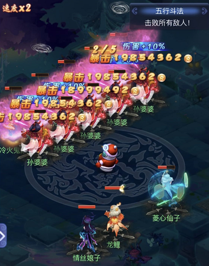 夢幻西遊網頁版：2021.12月版五行鬥法——五行擂臺挑戰攻略