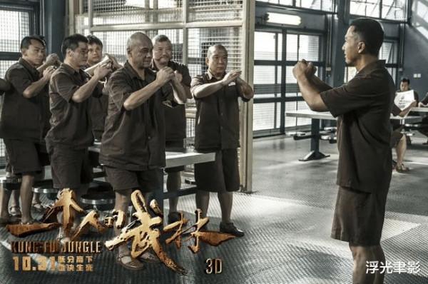 王寶強將反派演成主角可惜電影不賣座,陳德森:甄子丹不配合宣傳 王寶強將反派演成主角可惜電影不賣座,陳德森:甄子丹不配合宣傳