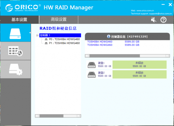 ORICO兩盤位陣列櫃體驗：RAID智慧陣列加持，給資料一個安全的家