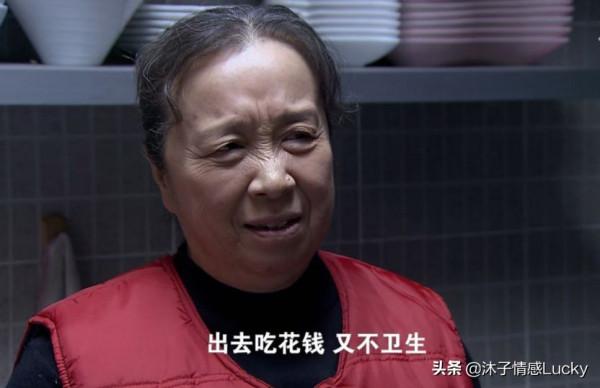 亞平媽是婆婆界的奇葩?看了4遍原著,終於看透了她:可恨,可憐 亞平媽是婆婆界的奇葩?看了4遍原著,終於看透了她:可恨,可憐