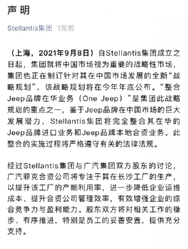車300:讓路虎都顫抖的車企混不下去了!如今虧損50億關閉工廠 車300:讓路虎都顫抖的車企混不下去了!如今虧損50億關閉工廠