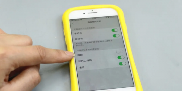 微信這5個開關要注意，不然隱私容易暴露，別大意了