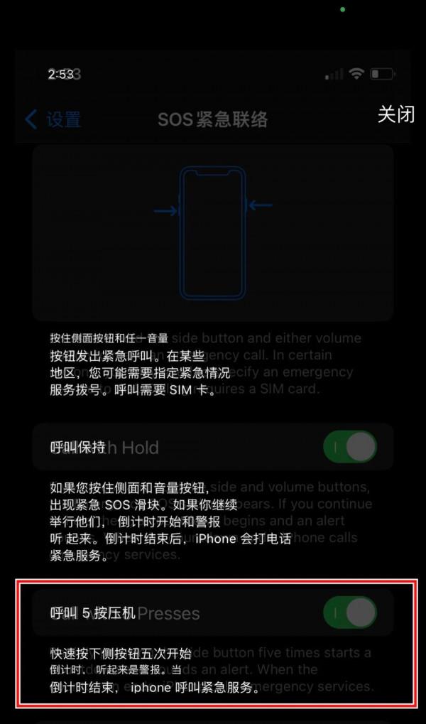 iOS 15.2 更新:2個新功能,非常好用 iOS 15.2 更新:2個新功能,非常好用